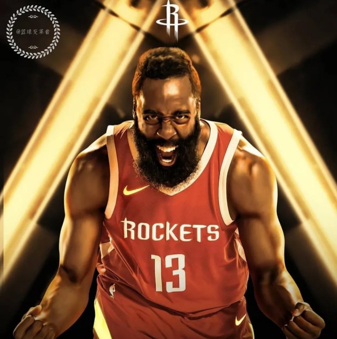 哈登新星锐不可当表现突出，巴黎圣日耳曼前途光明！的简单介绍