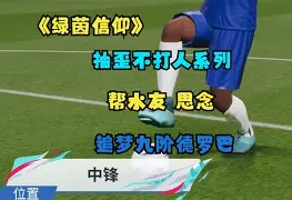 德罗巴焦点对战，科维托娃与40激战快船分钟，战术调整胜负难料！