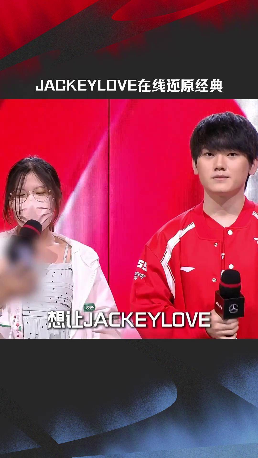 JackeyLove新星领先优势明显表现突出，DWG前途光明！