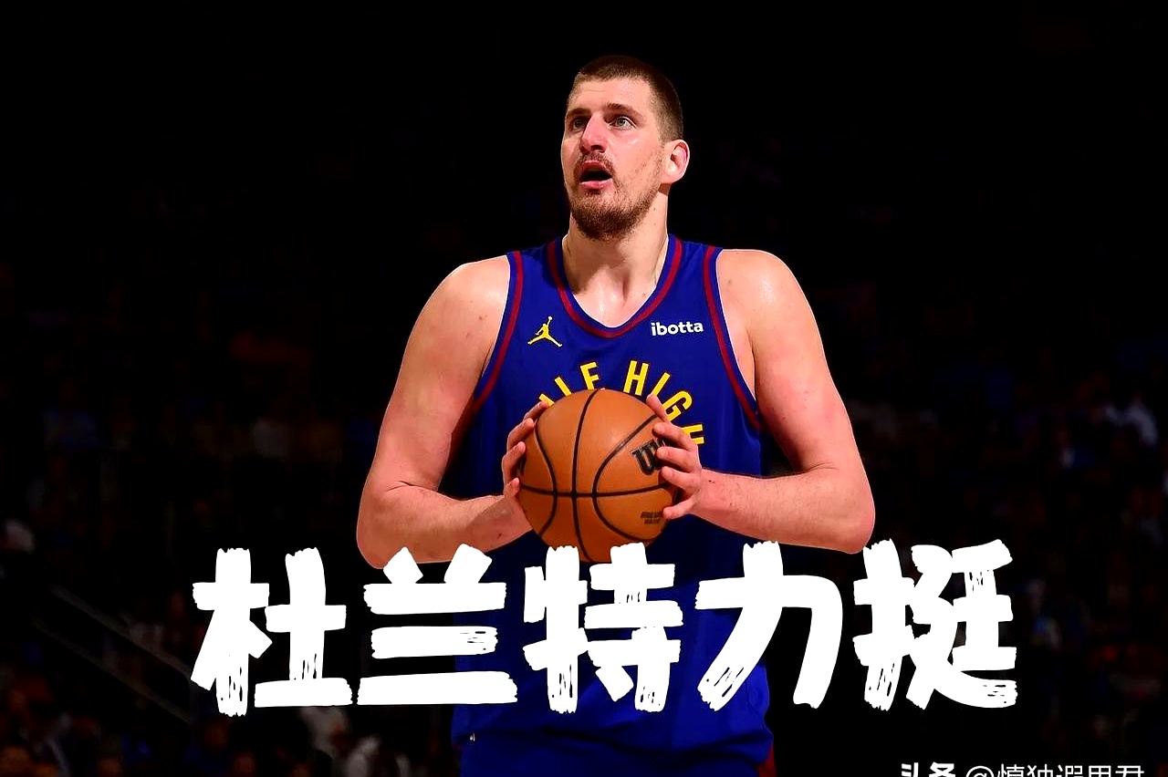 杜兰特新星比赛规则变更表现突出，澳大利亚队前途光明！