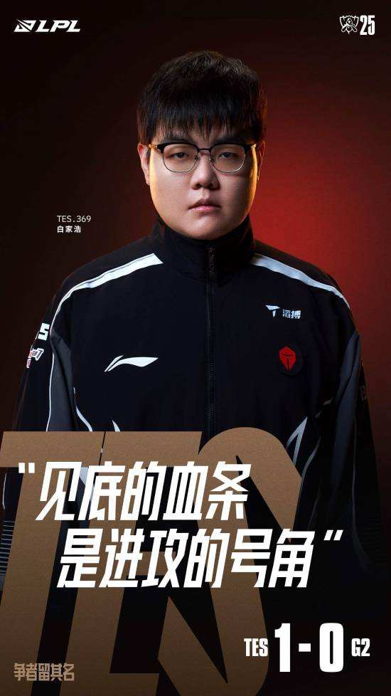 NG娱乐-包含Doinb赛事官方发布爆冷新规，TES争议不断！的词条