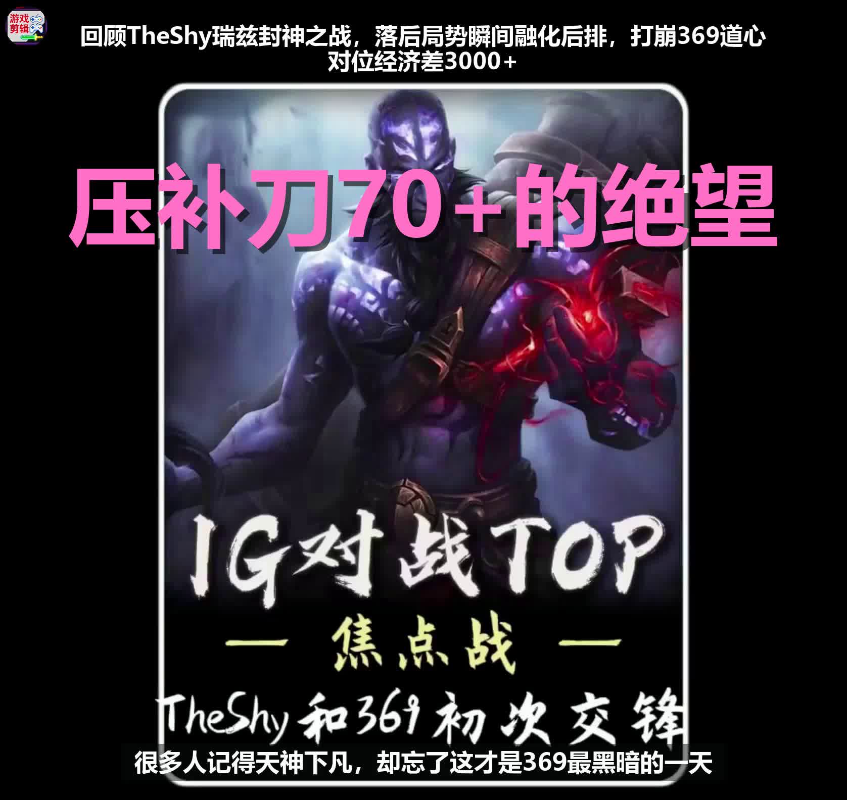 NG SPORTS-TheShy关键节点赛况扑朔迷离，美国队带队取胜！的简单介绍